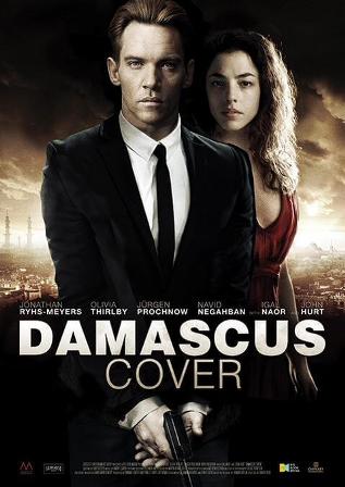 Дамасское укрытие (2017) скачать торрент