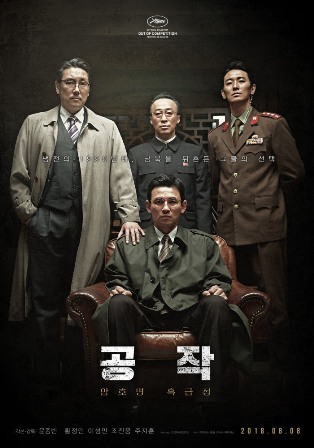 Шпион пошёл на Север (2018) скачать торрент