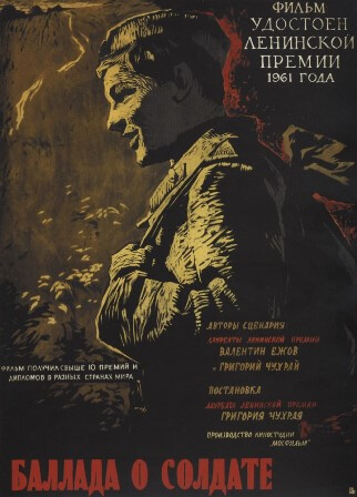 Баллада о солдате (1959) скачать торрент