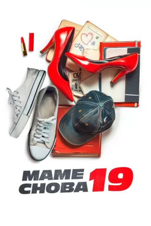 Маме снова 19 (2024) скачать торрент