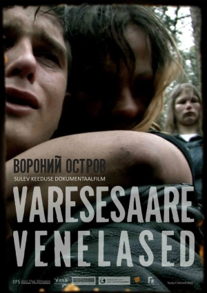 Русские с вороньего острова (2012) скачать торрент