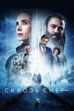 Сквозь снег (4 сезон 1-10 серия) (2024) скачать торрент