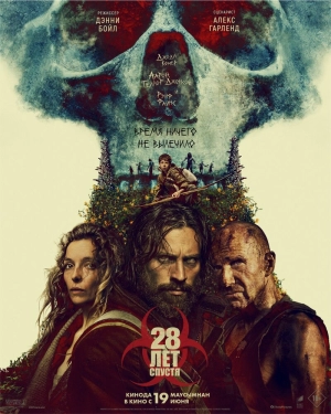 28 лет спустя (2025) скачать торрент