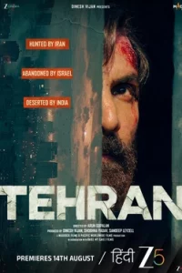 Тегеран (2025) скачать торрент