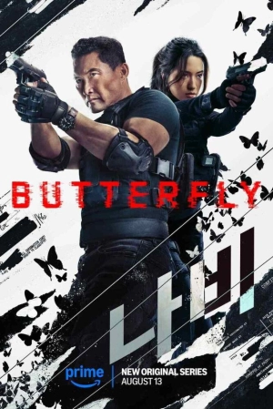 Бабочка (1 сезон 1-6 серия) (2025) скачать торрент