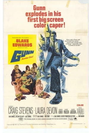 Ганн (1967) скачать торрент