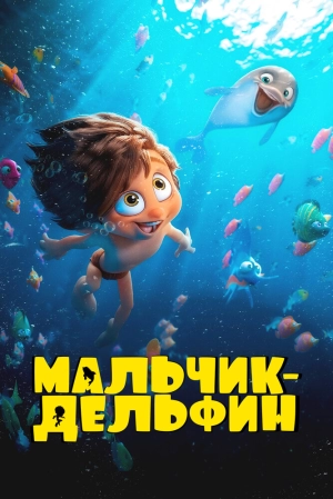 Мальчик-дельфин (1 сезон 1-26 серия) (2023) скачать торрент