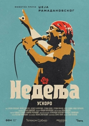 Воскресенье (2024) скачать торрент